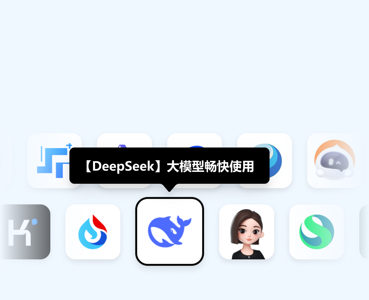 跃迁极速体验