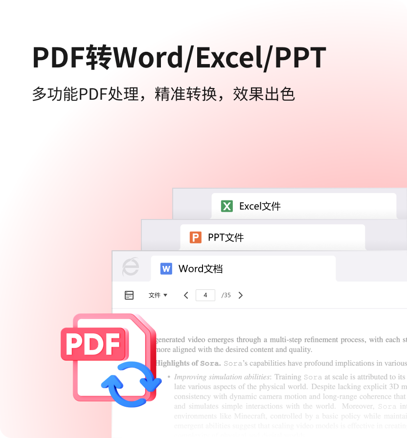 绝对安全立场